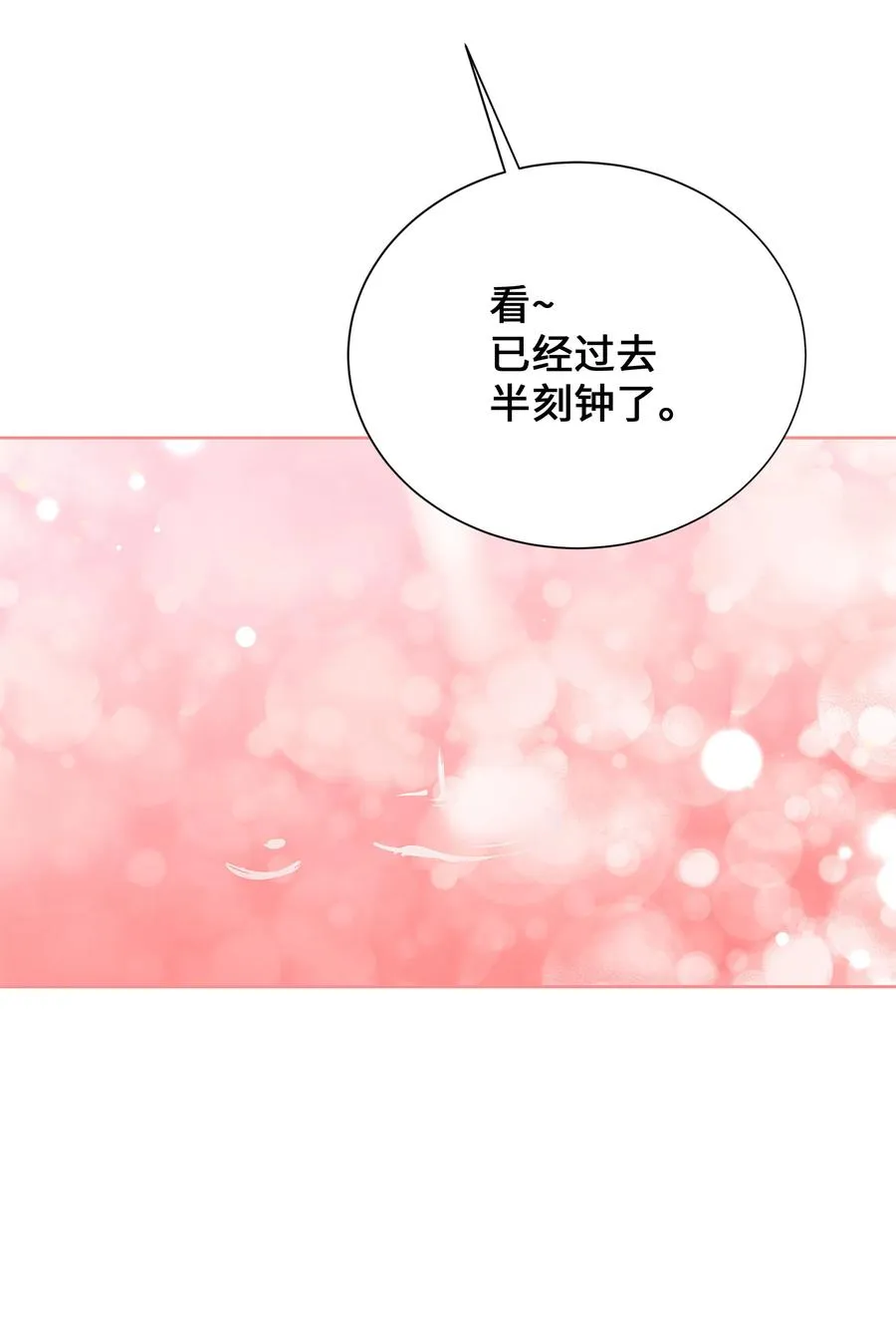 74 “趣事” 第32页