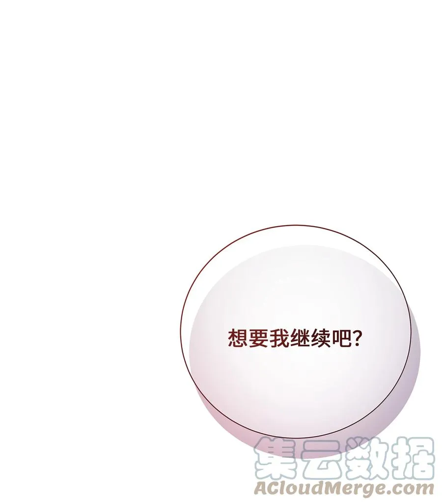 74 “趣事” 第34页