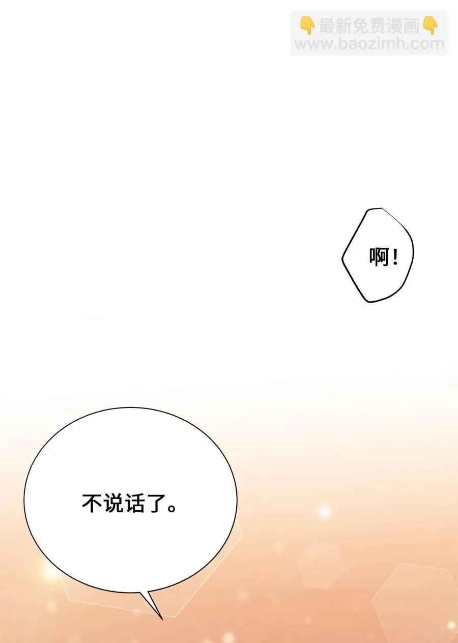 74 “趣事” 第35页