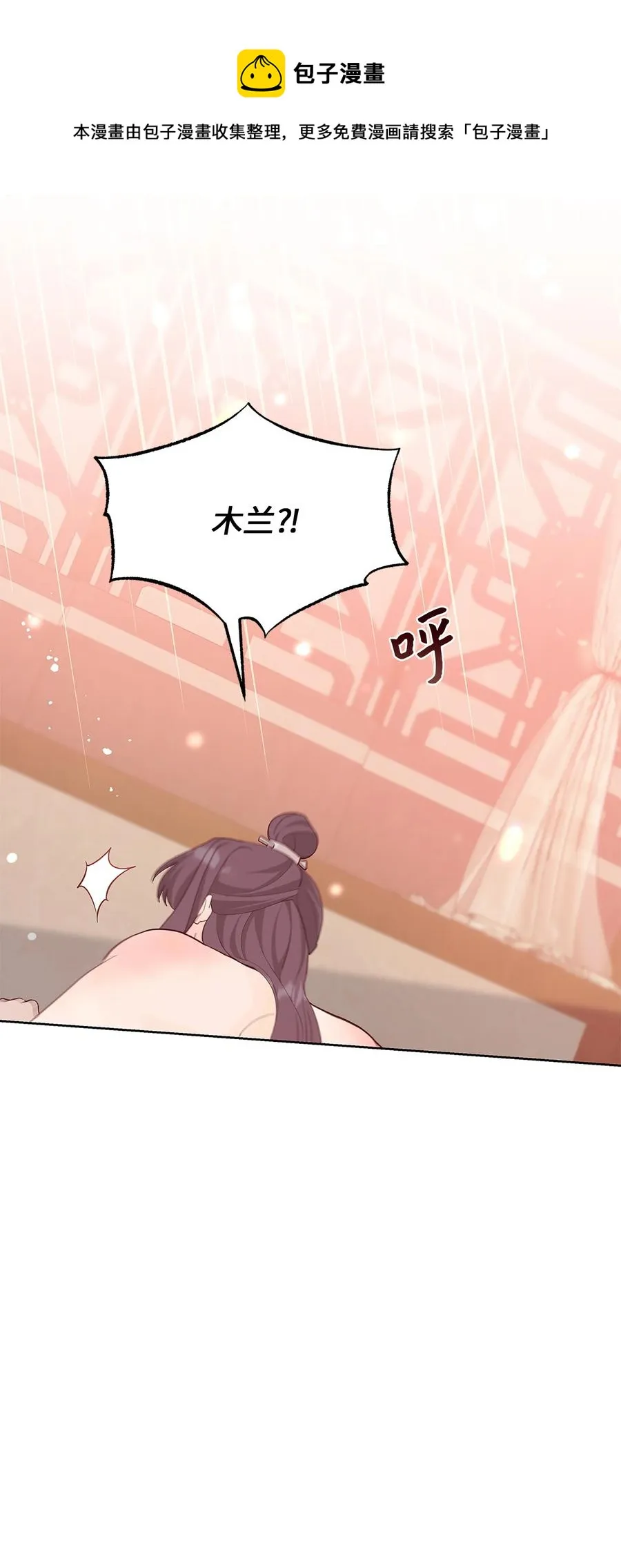 74 “趣事” 第41页