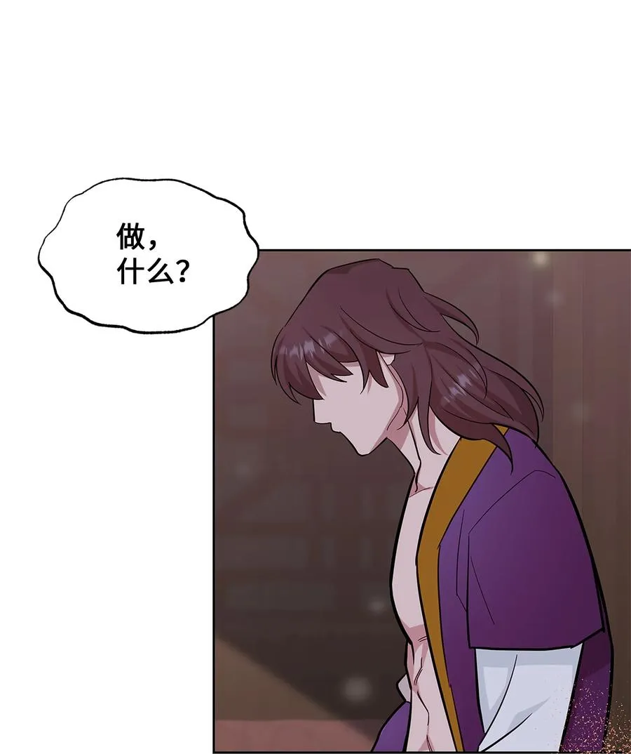 74 “趣事” 第42页