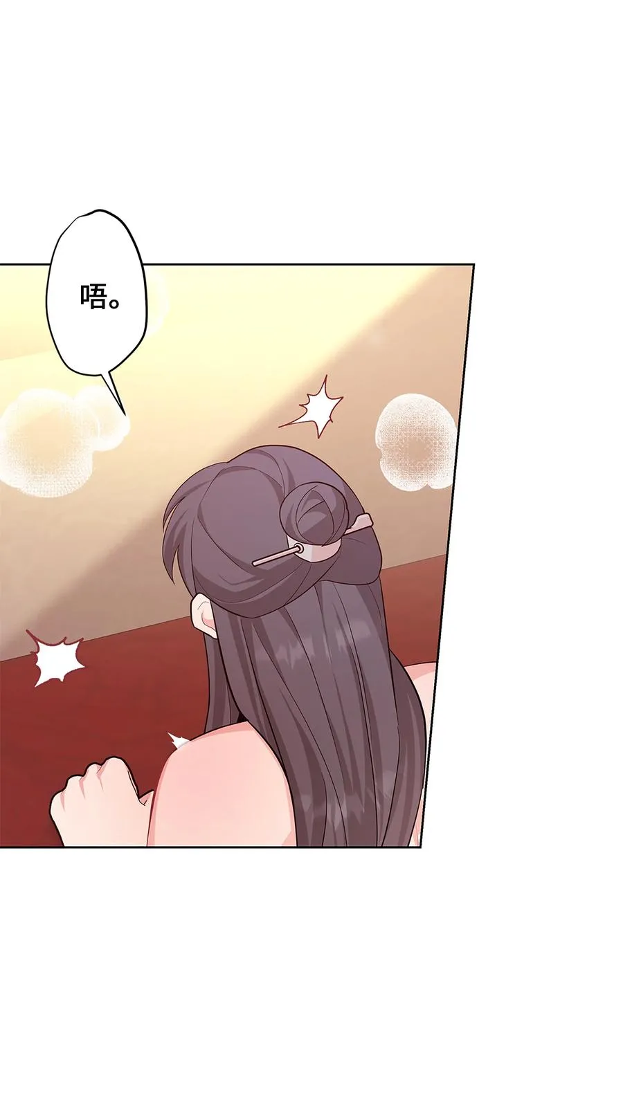 74 “趣事” 第47页