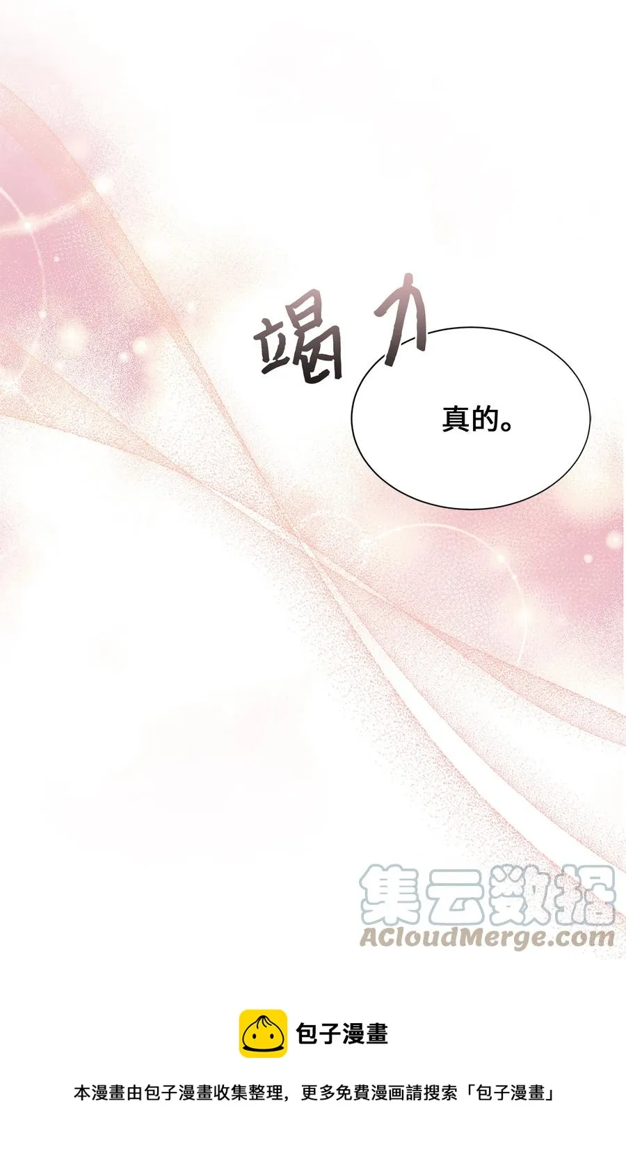 74 “趣事” 第49页