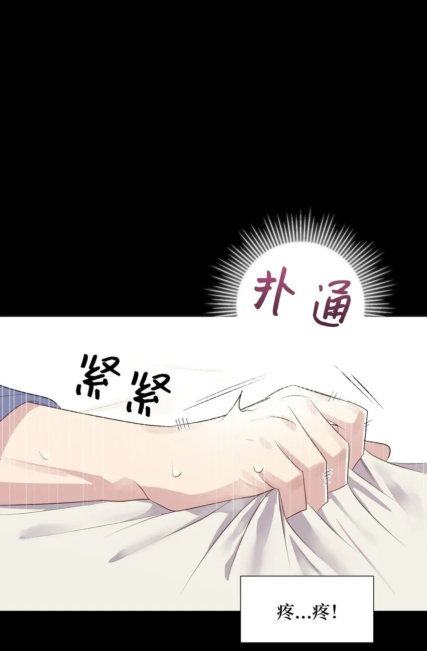 01 魂穿 第1页