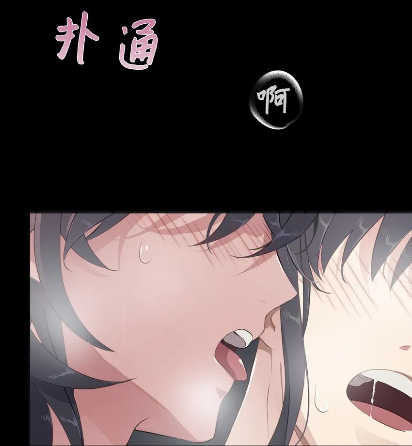 01 魂穿 第3页