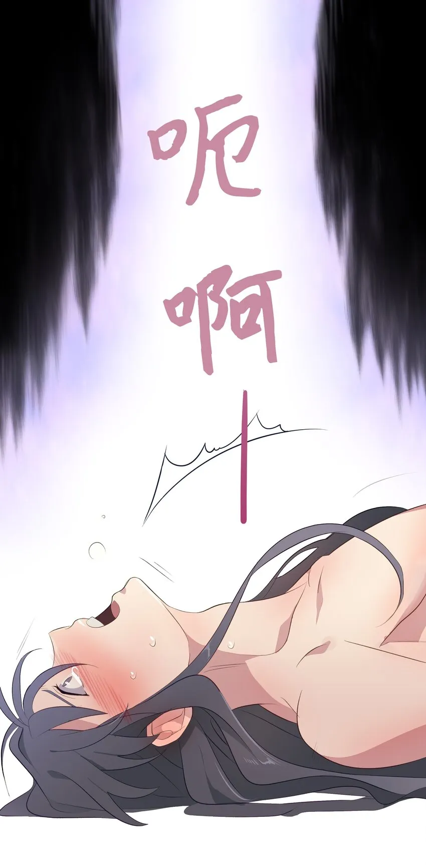 01 魂穿 第8页