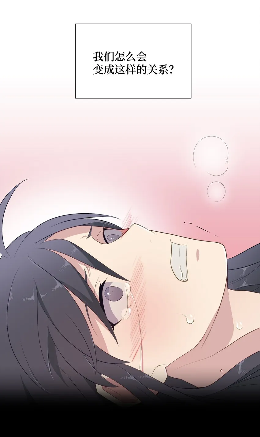 01 魂穿 第9页