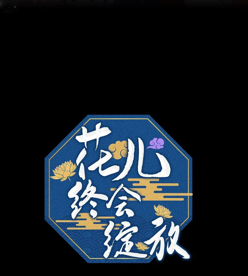 01 魂穿 第11页