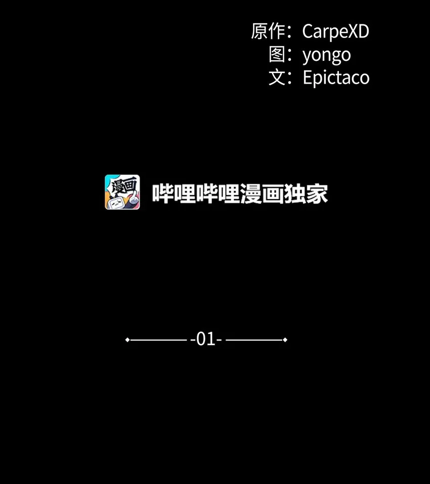 01 魂穿 第12页