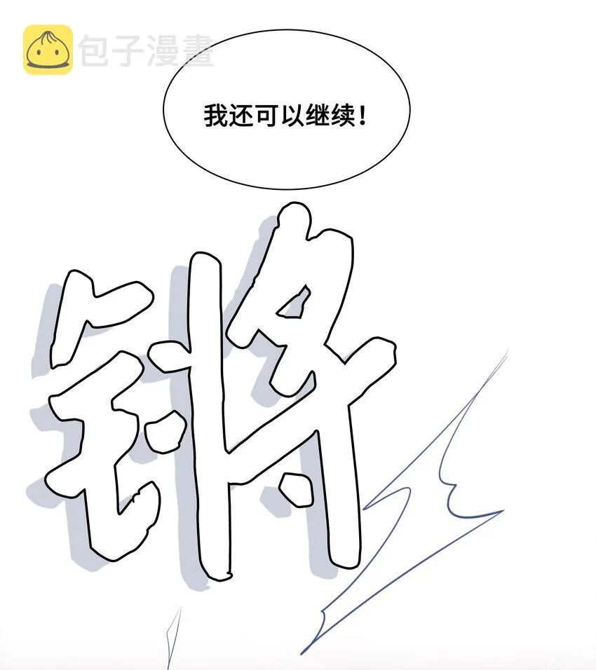 01 魂穿 第20页