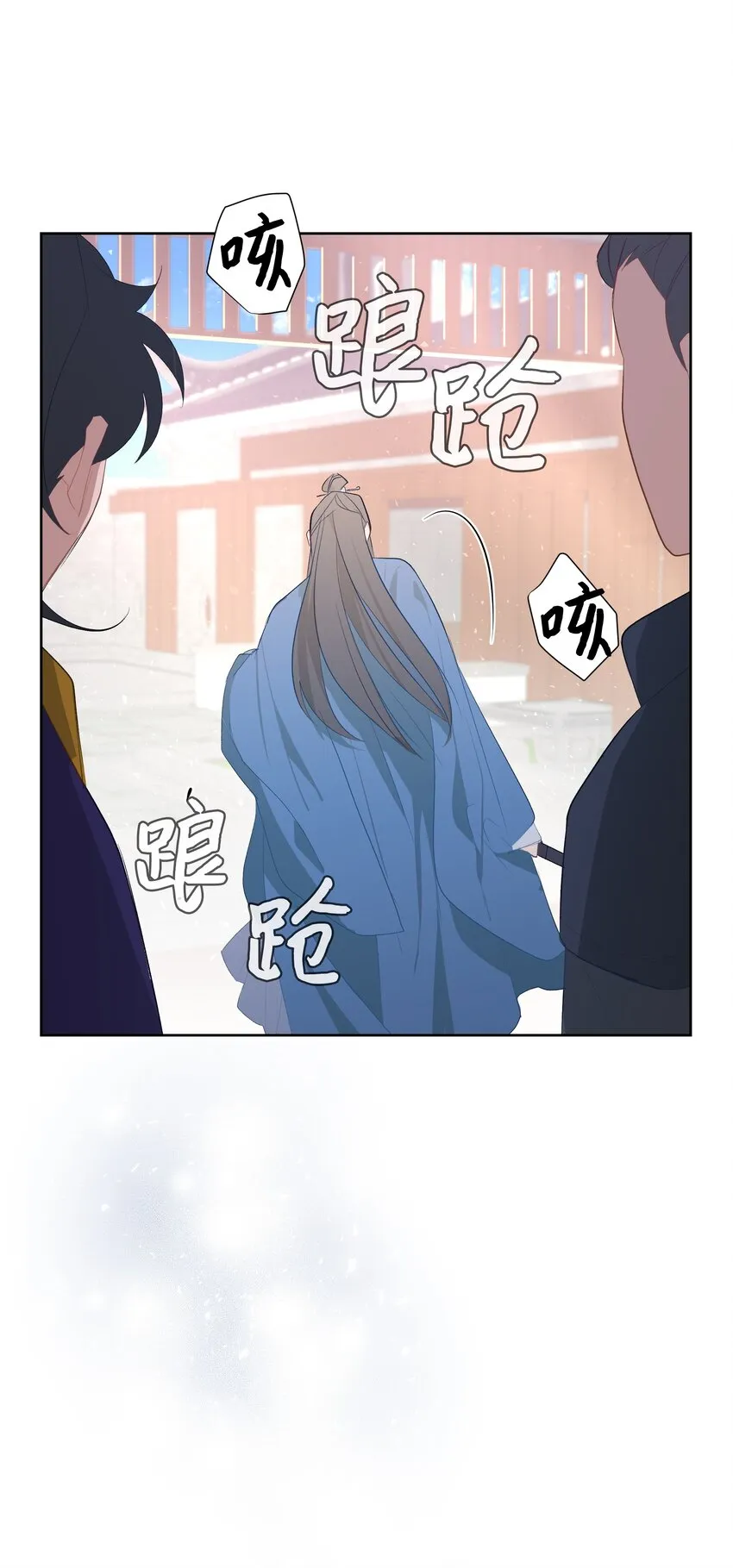 01 魂穿 第29页
