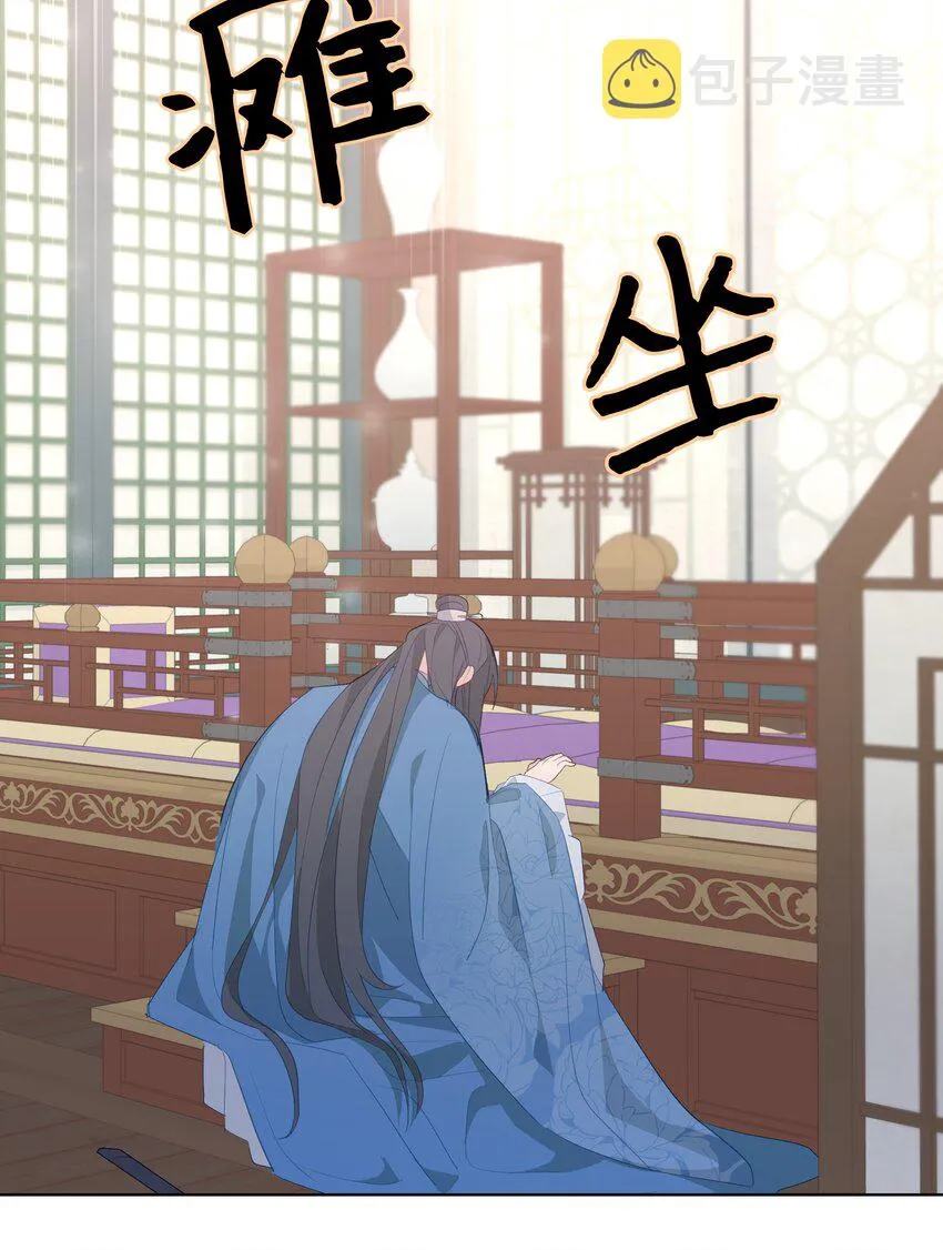 01 魂穿 第31页