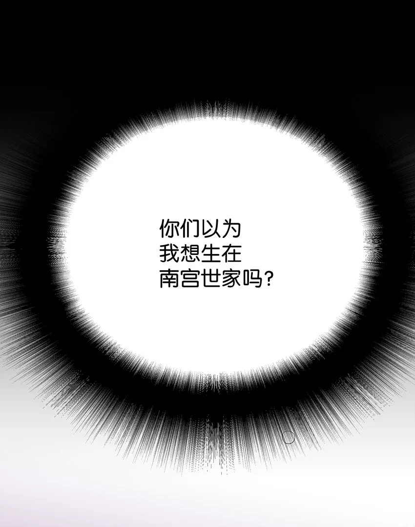 01 魂穿 第36页