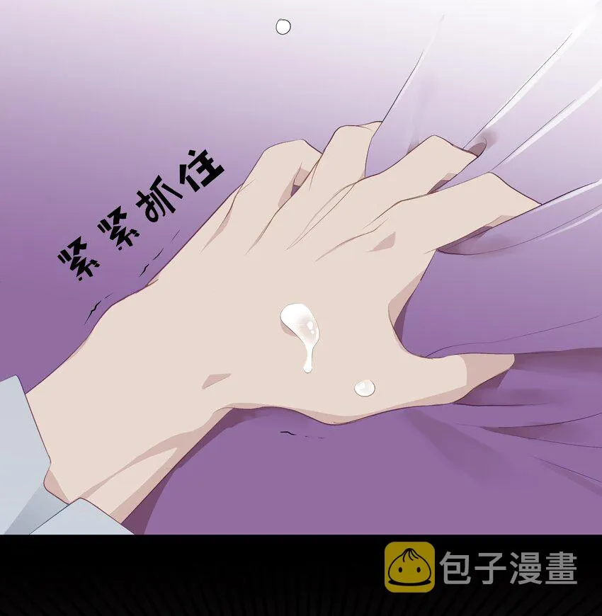 01 魂穿 第37页