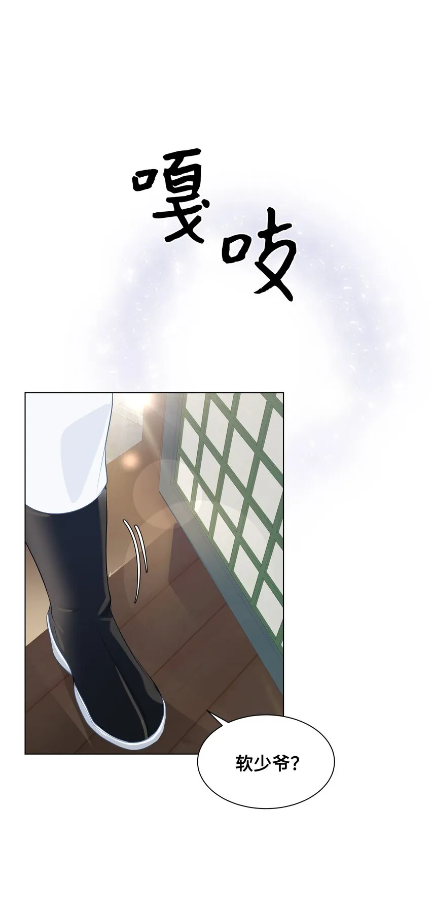01 魂穿 第41页