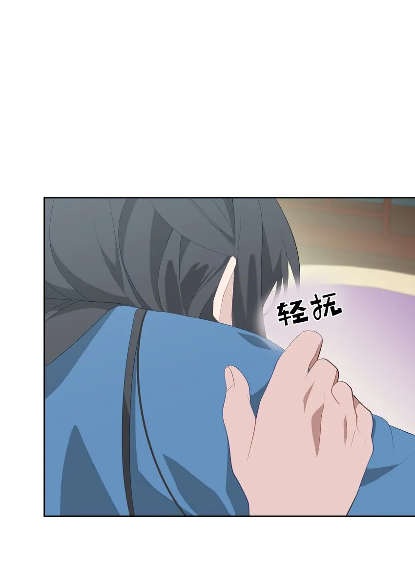 01 魂穿 第43页