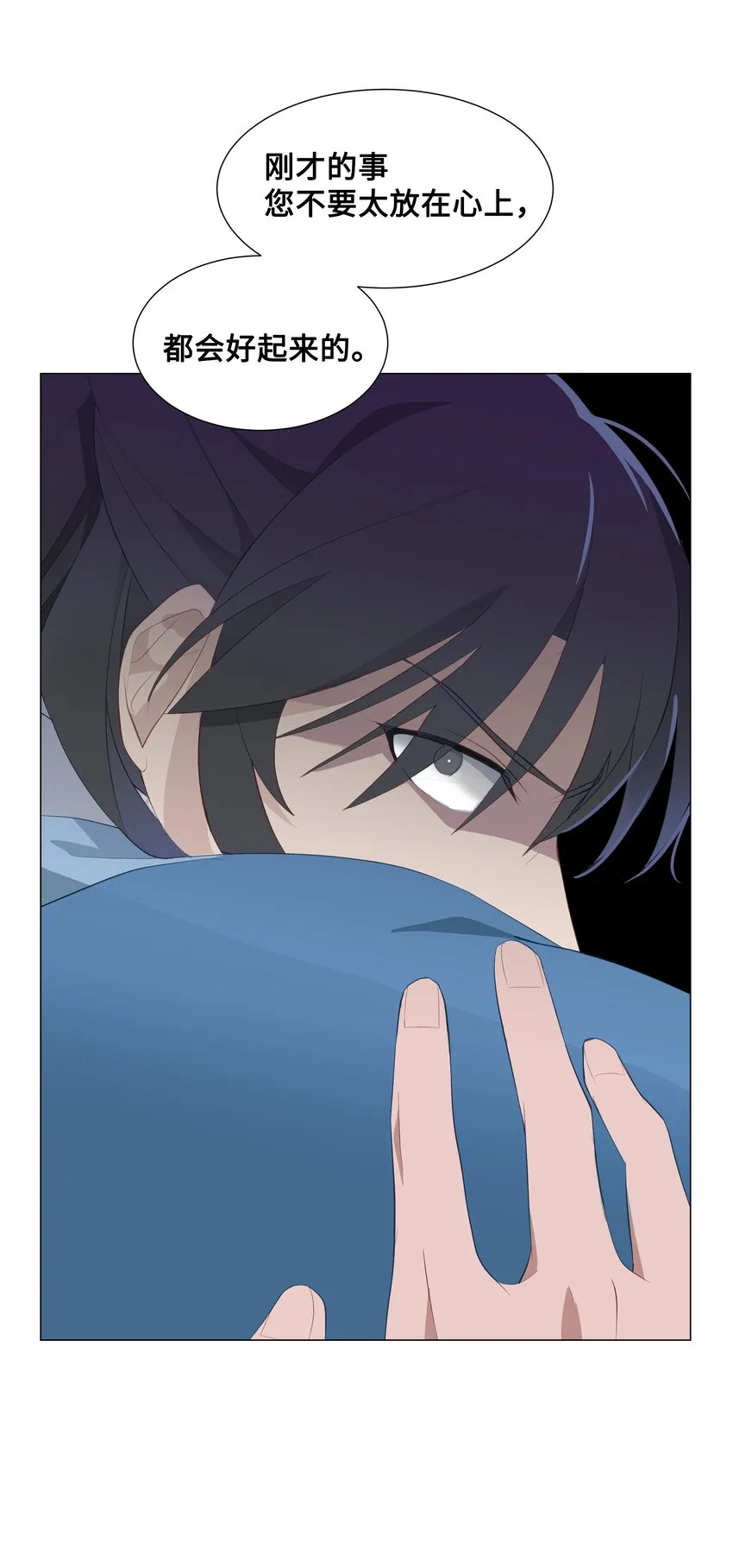 01 魂穿 第44页