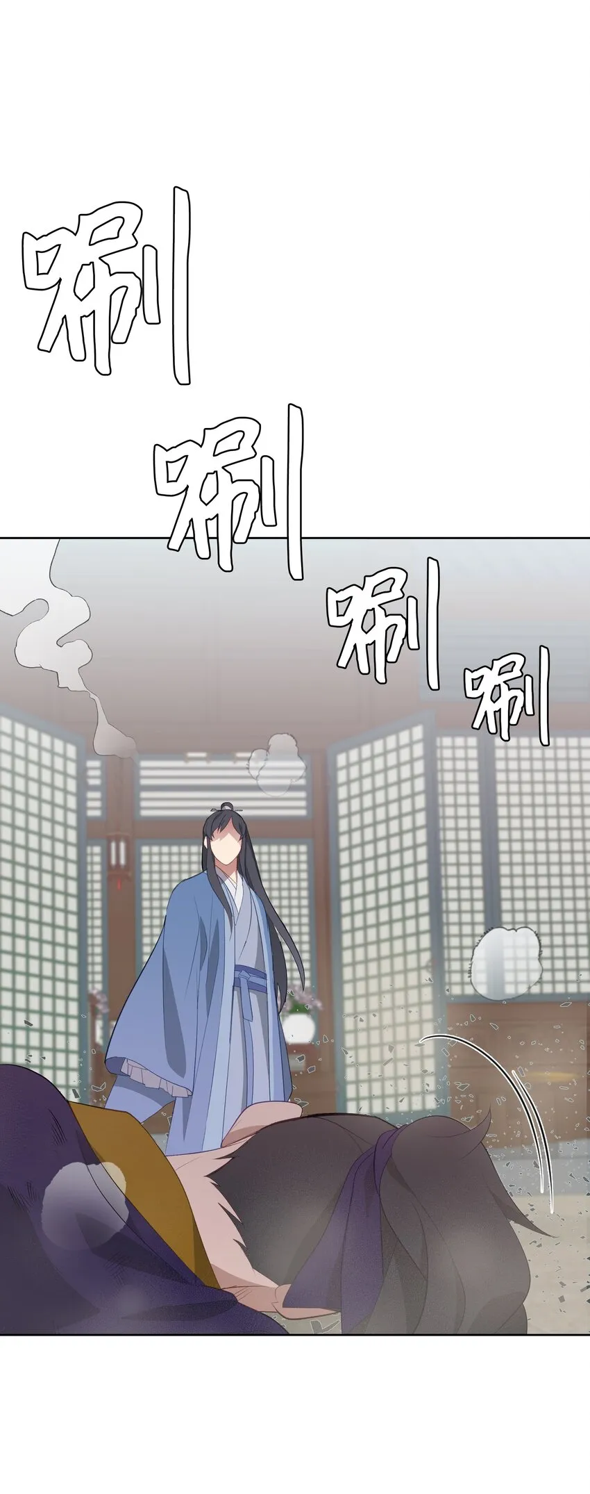 01 魂穿 第47页