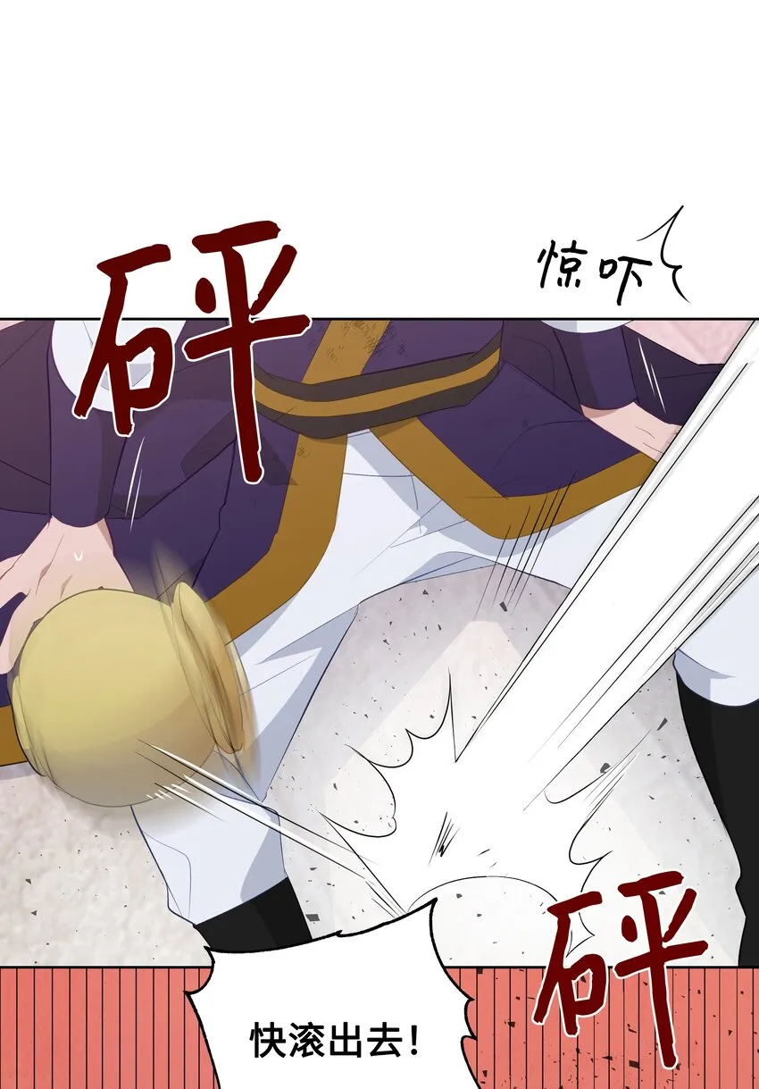 01 魂穿 第48页