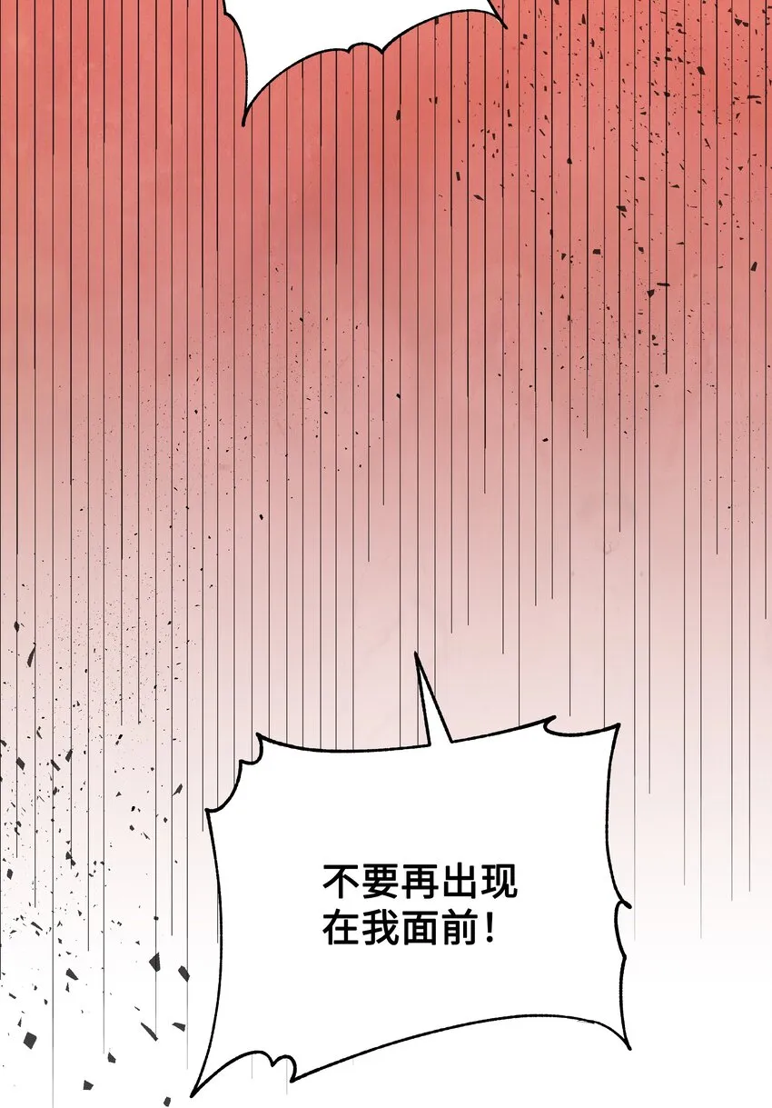 01 魂穿 第49页