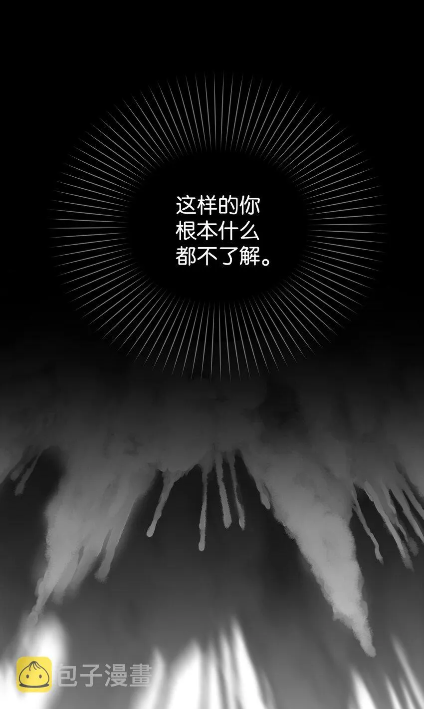 01 魂穿 第55页