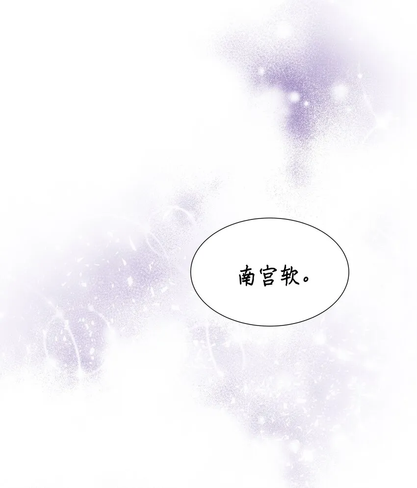 01 魂穿 第64页