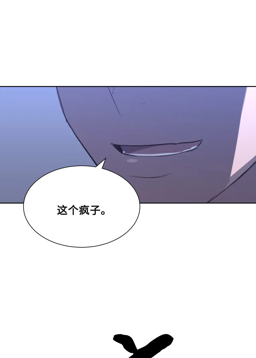 01 魂穿 第66页