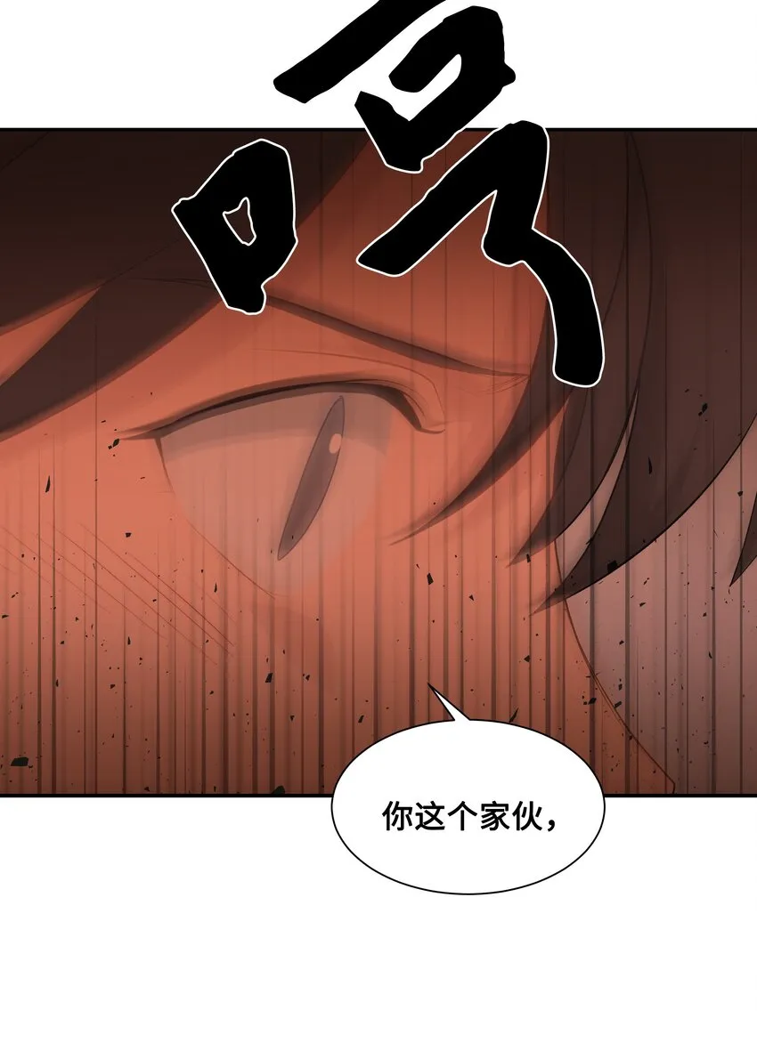 01 魂穿 第67页