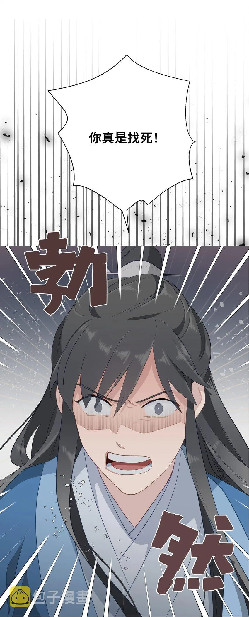 01 魂穿 第68页