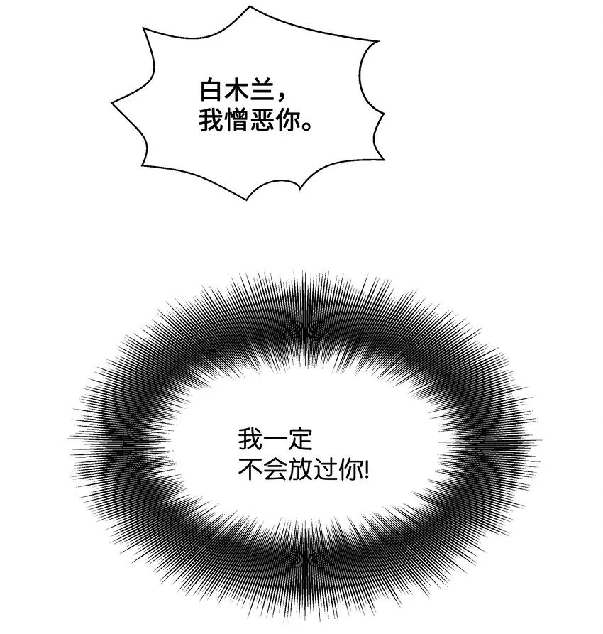 01 魂穿 第71页