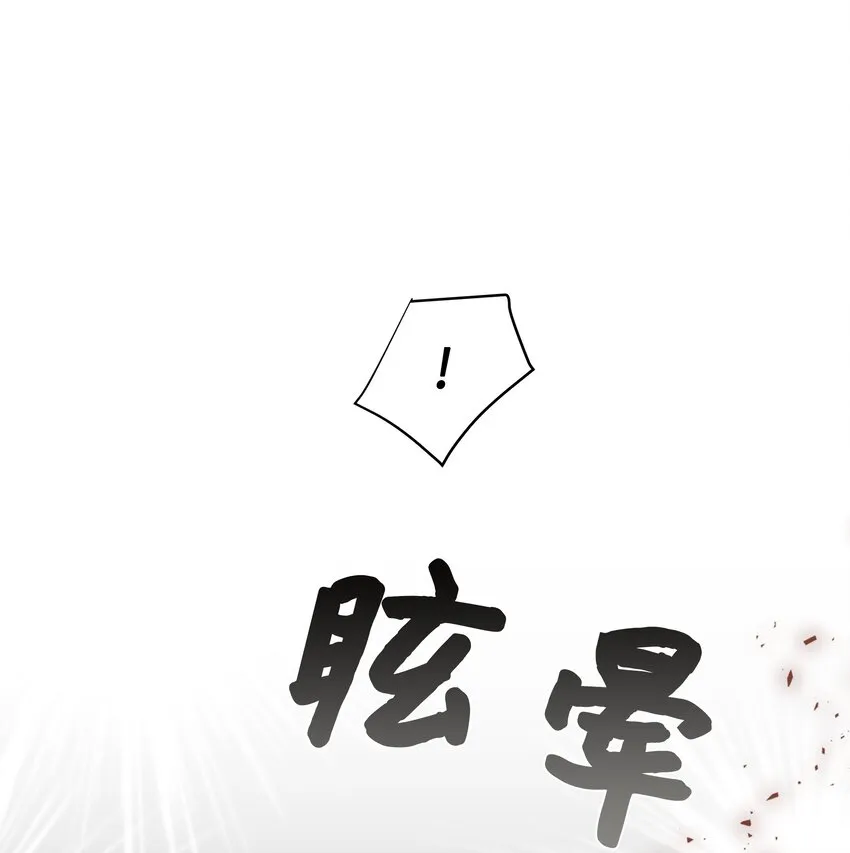 01 魂穿 第73页