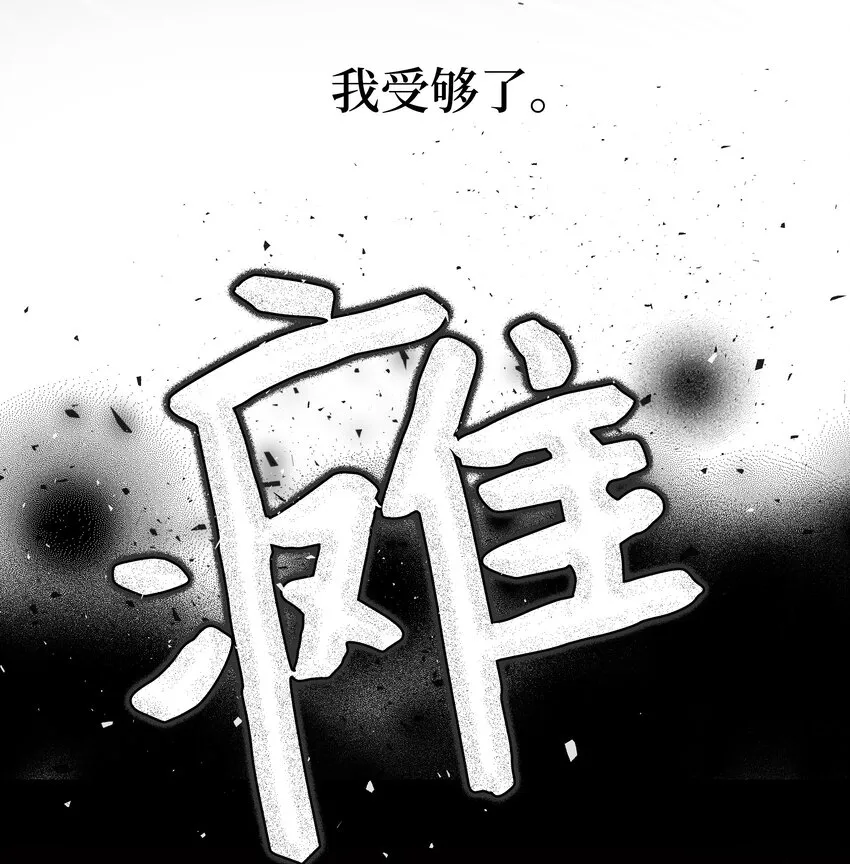 01 魂穿 第75页