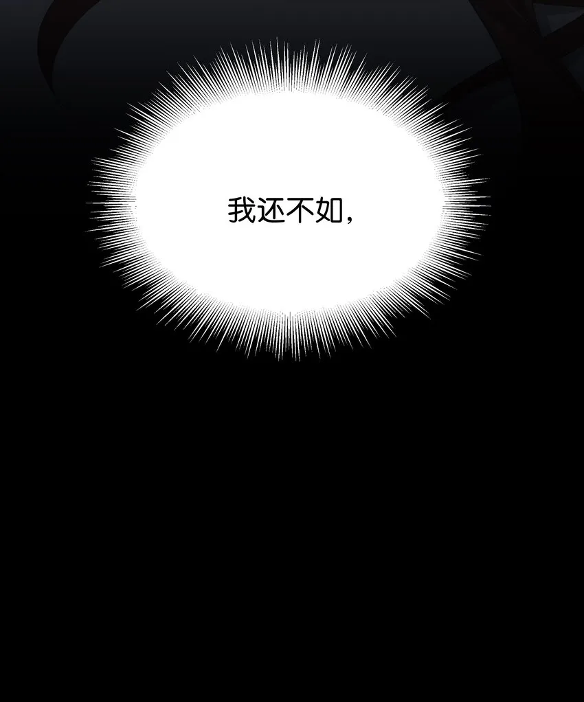 01 魂穿 第78页