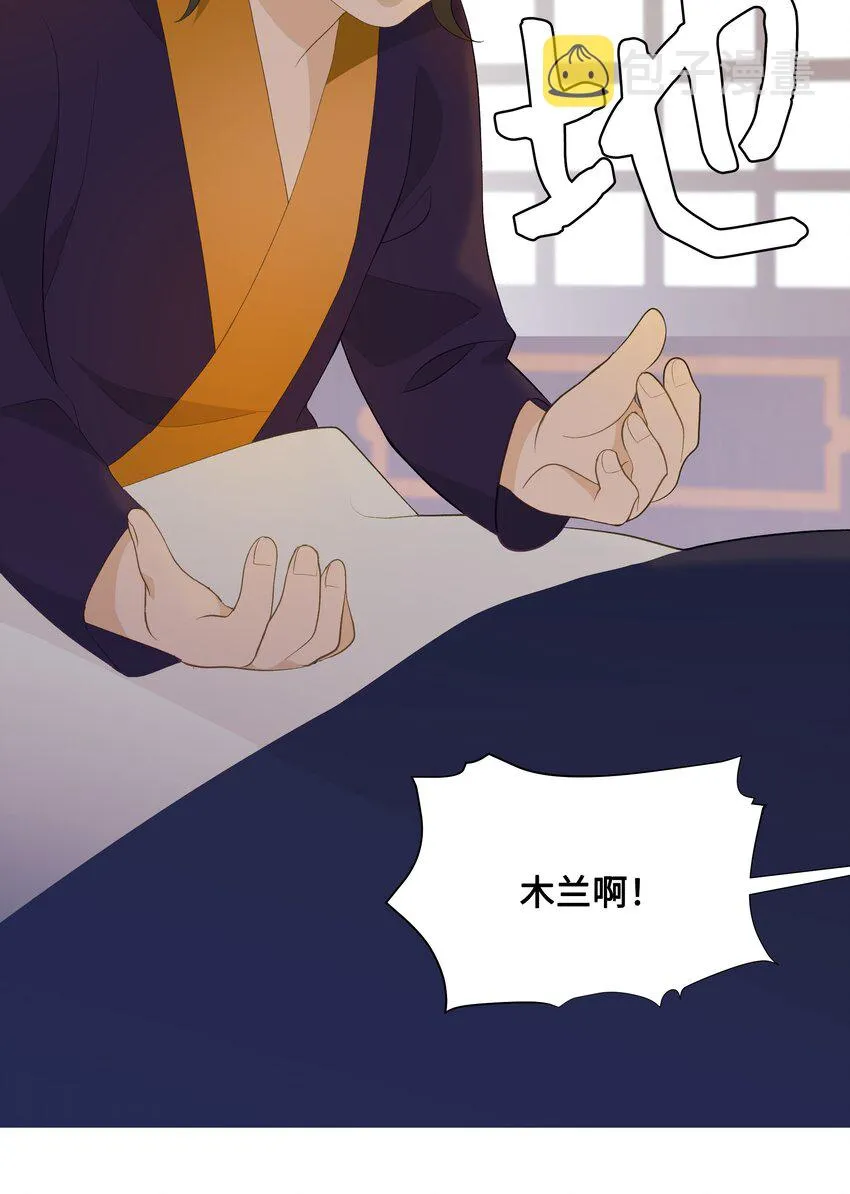 01 魂穿 第89页