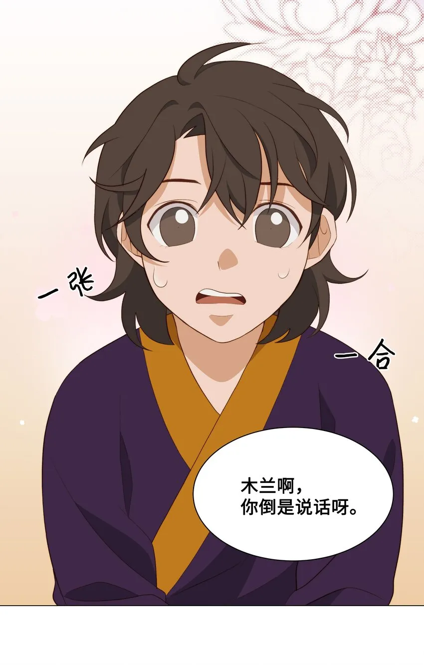 01 魂穿 第92页