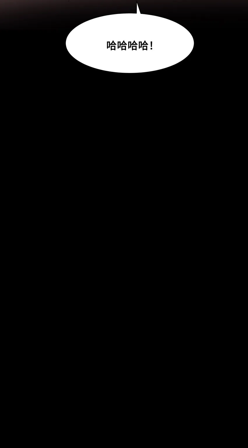 01 魂穿 第99页