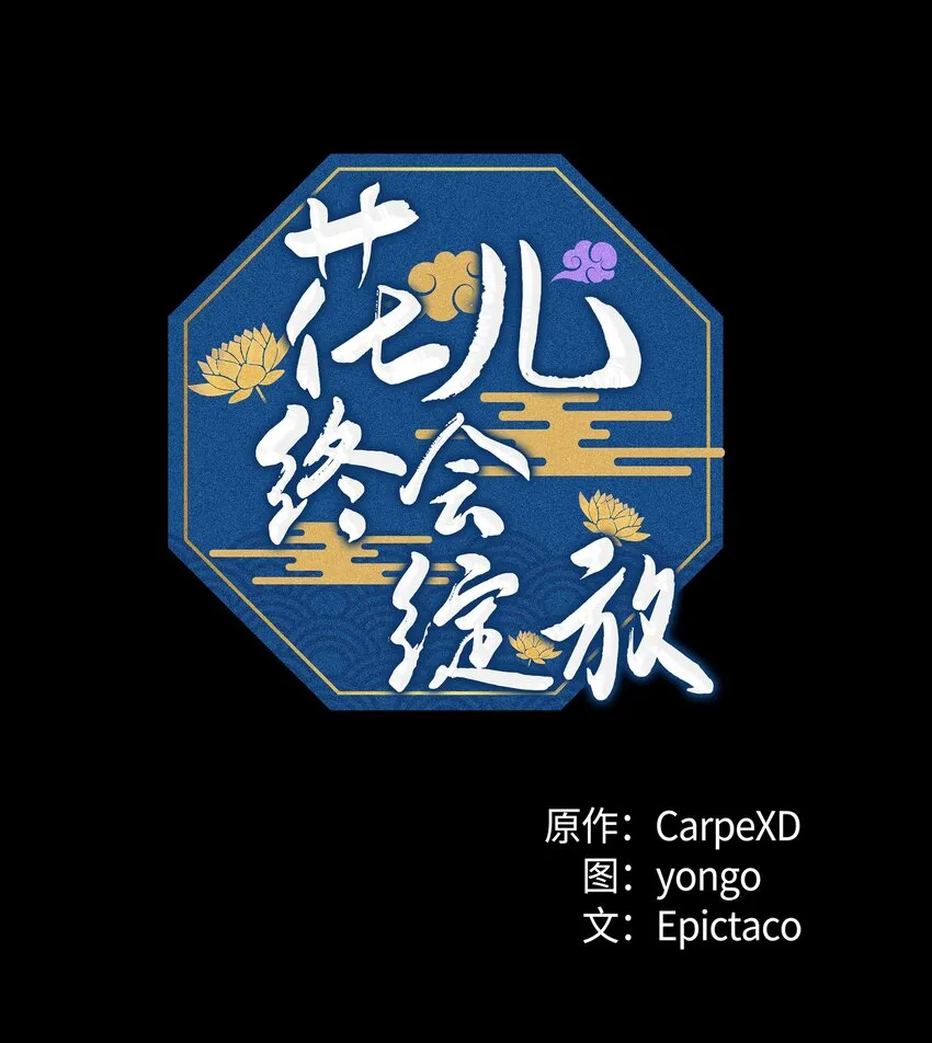 02 归位 第1页