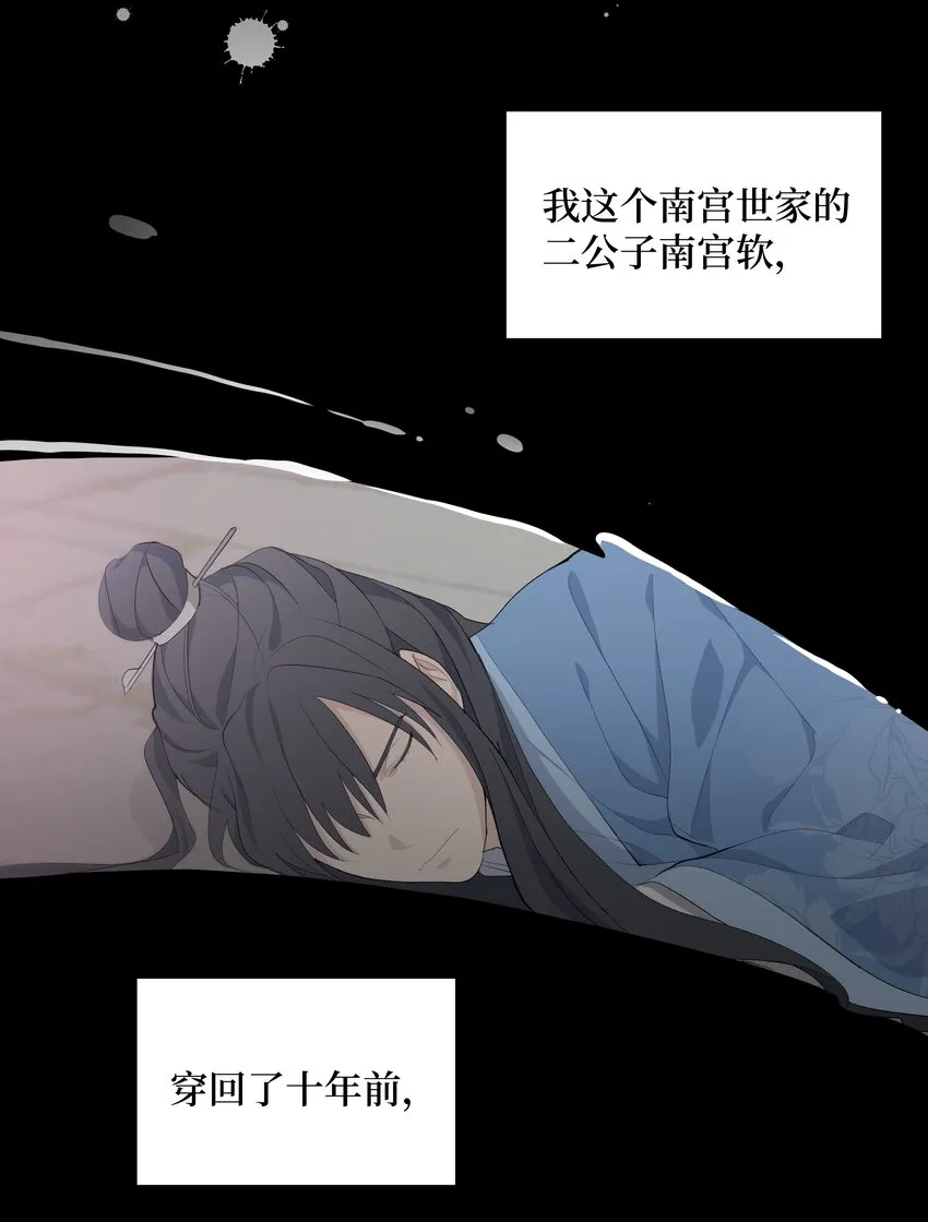 02 归位 第4页