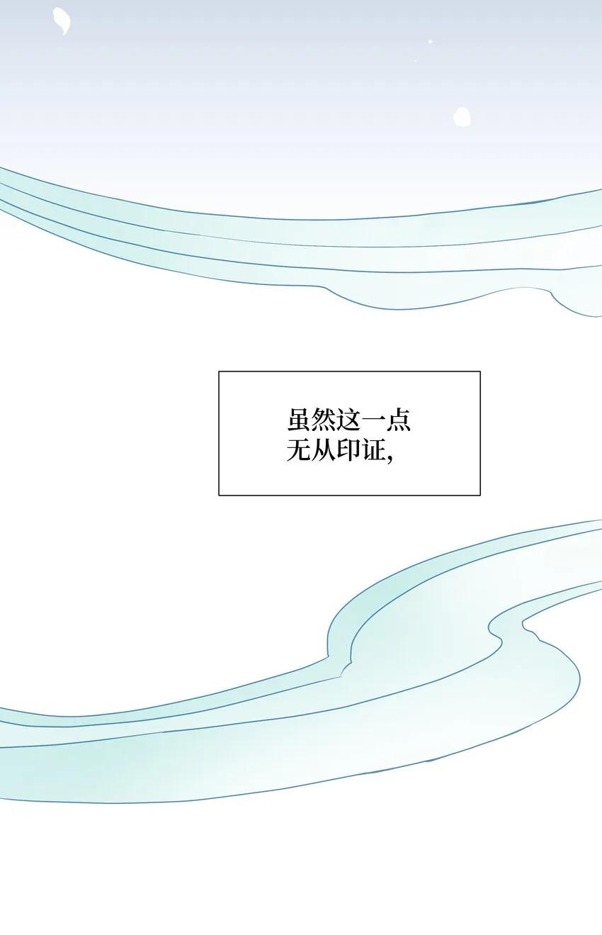 02 归位 第6页