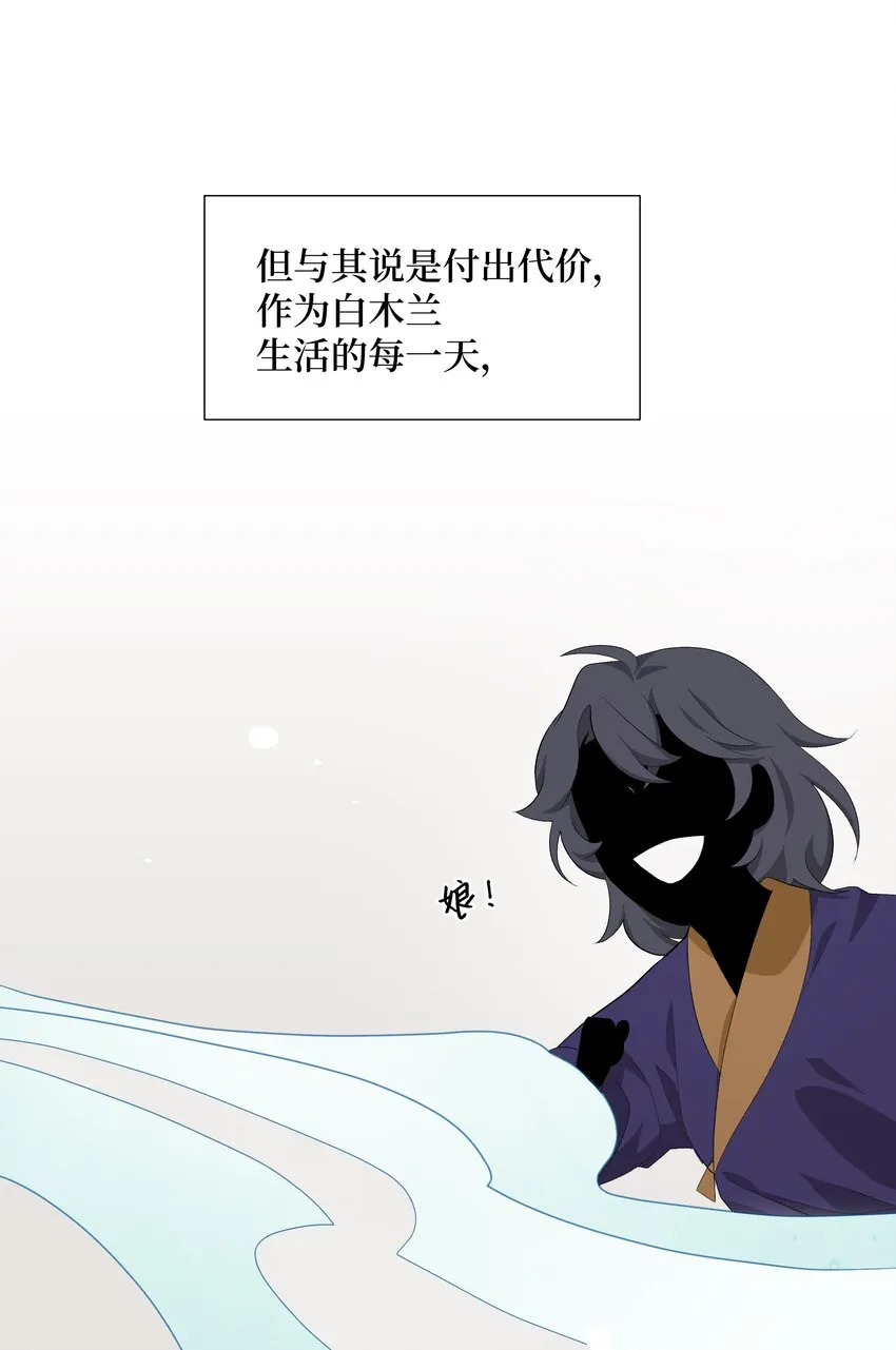 02 归位 第7页