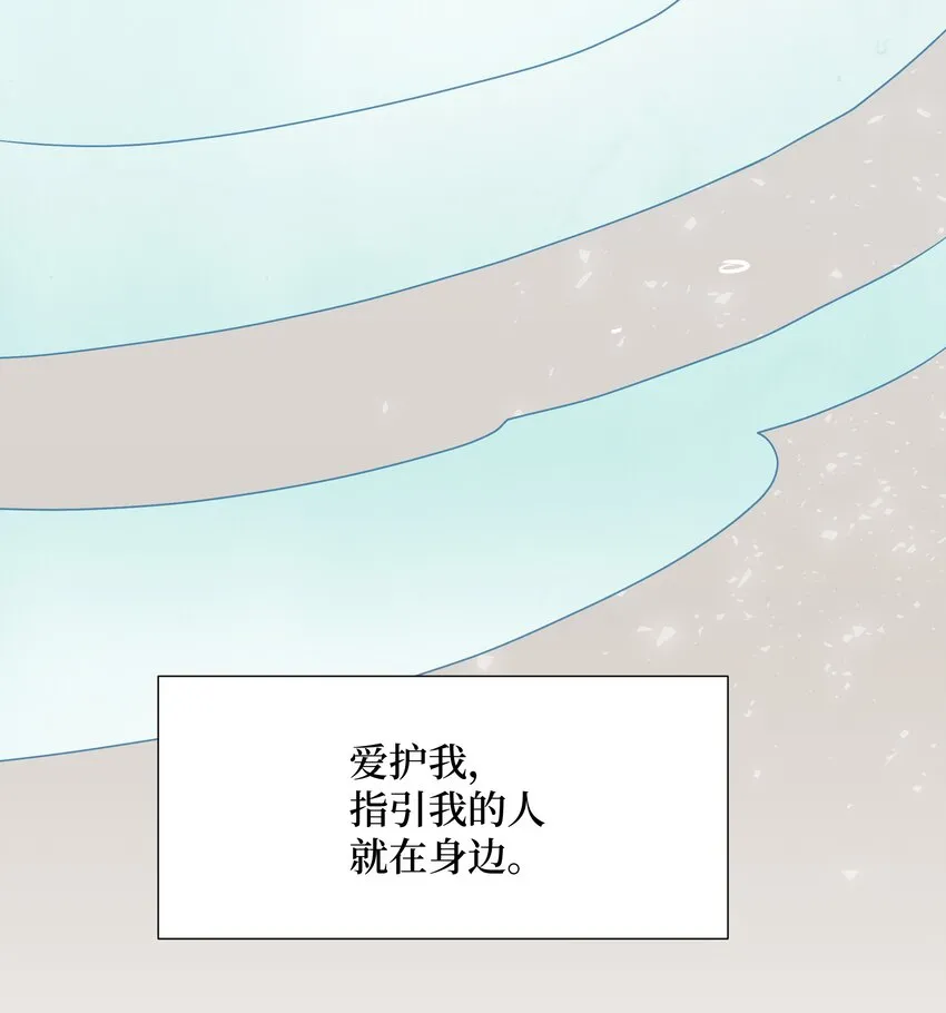 02 归位 第9页