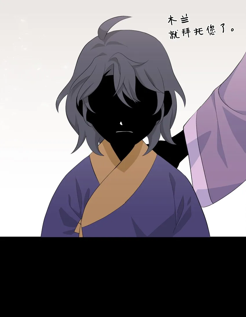 02 归位 第10页