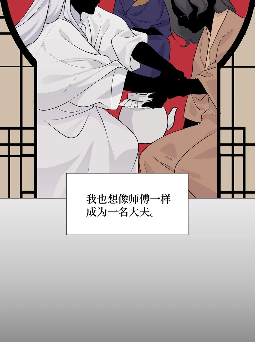 02 归位 第12页