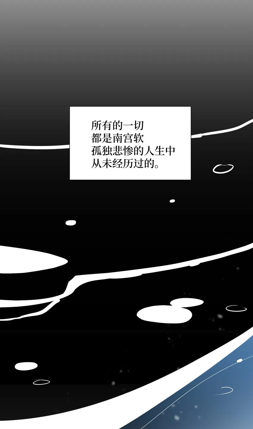 02 归位 第13页