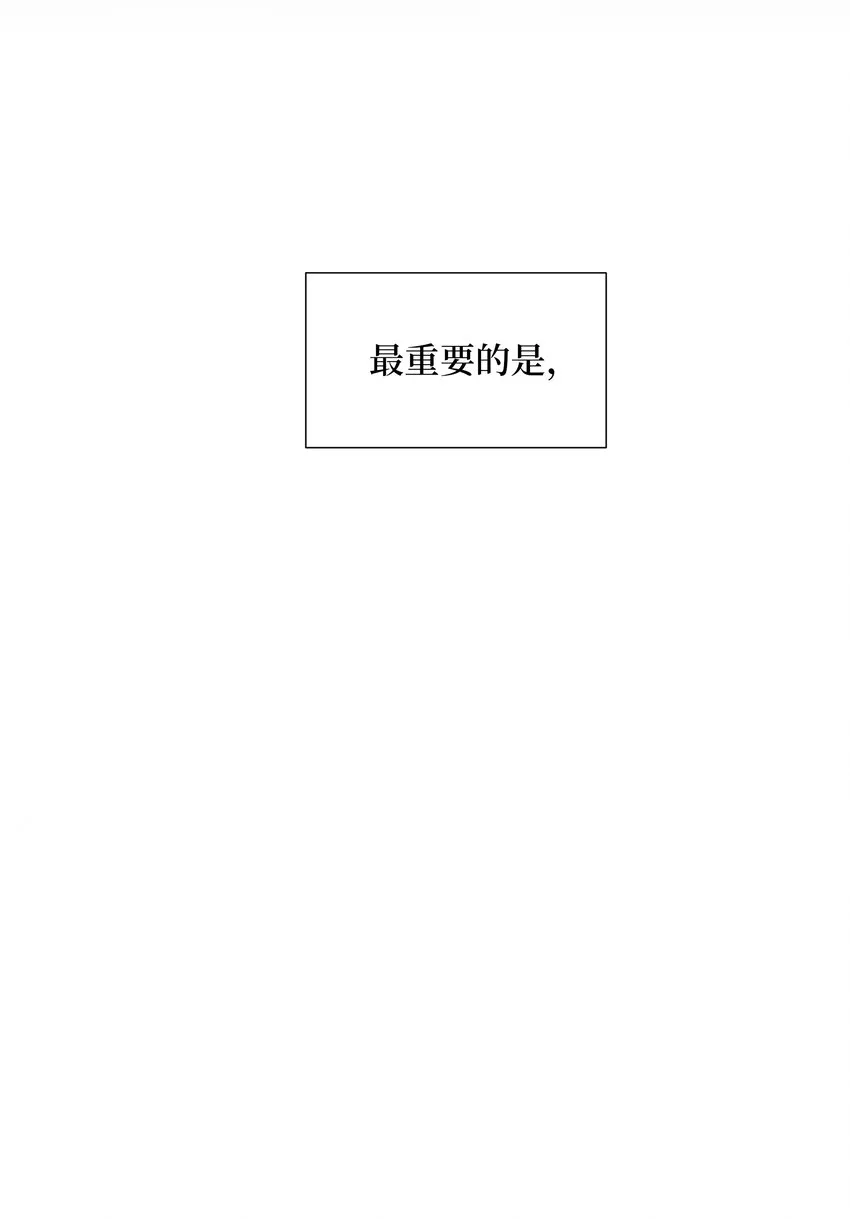 02 归位 第15页