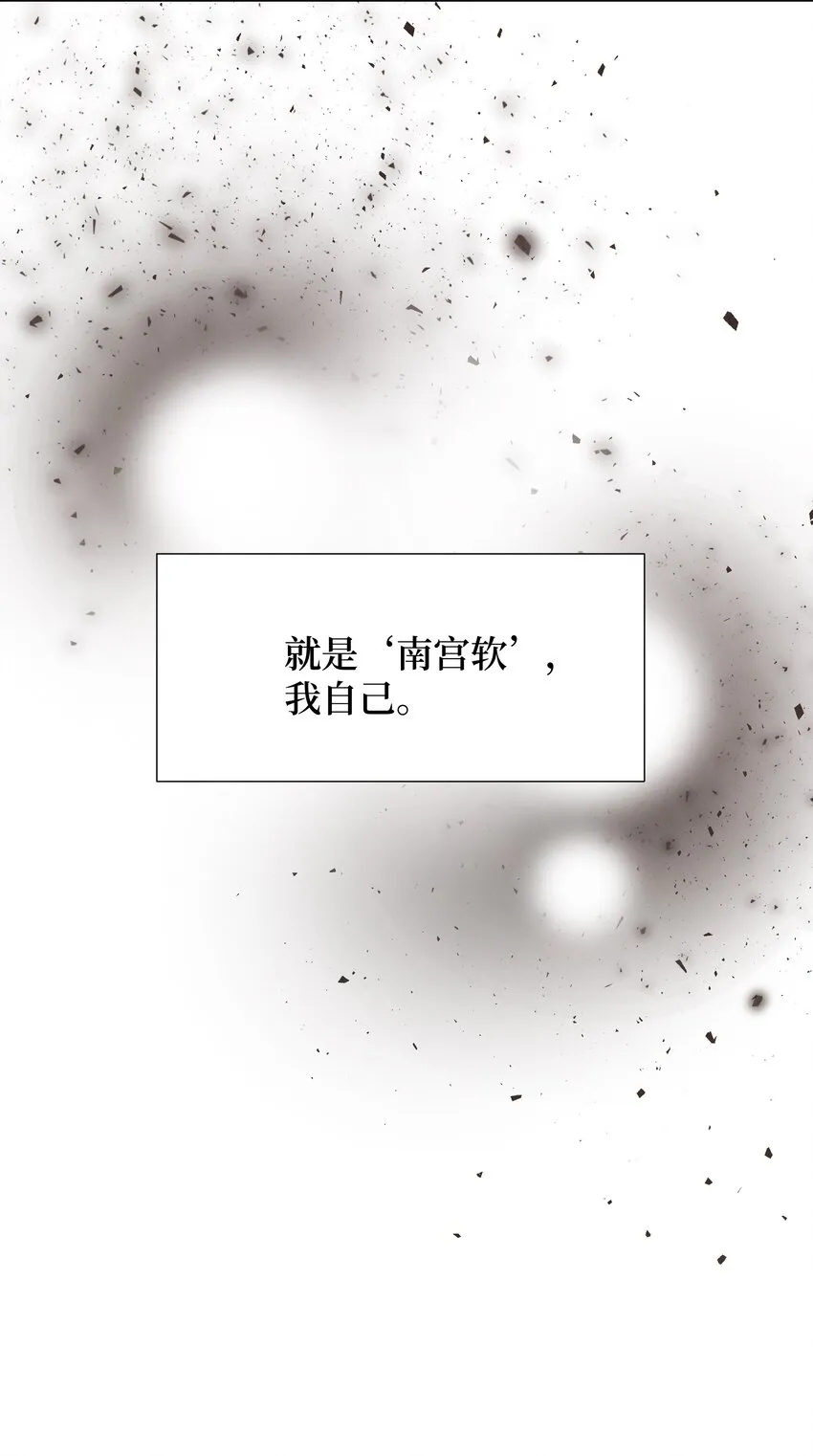 02 归位 第25页