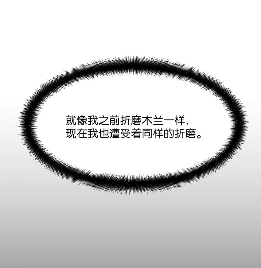 02 归位 第26页