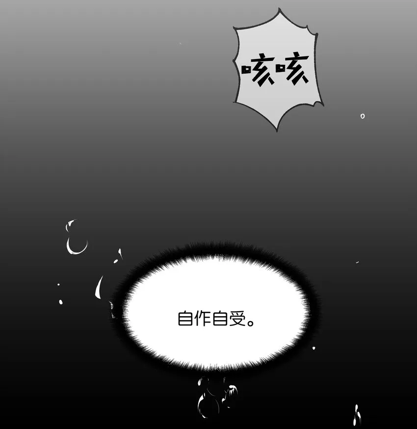 02 归位 第27页