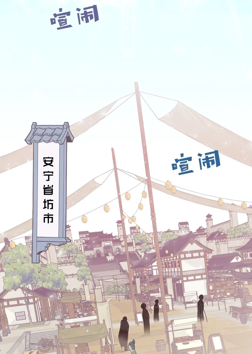02 归位 第35页