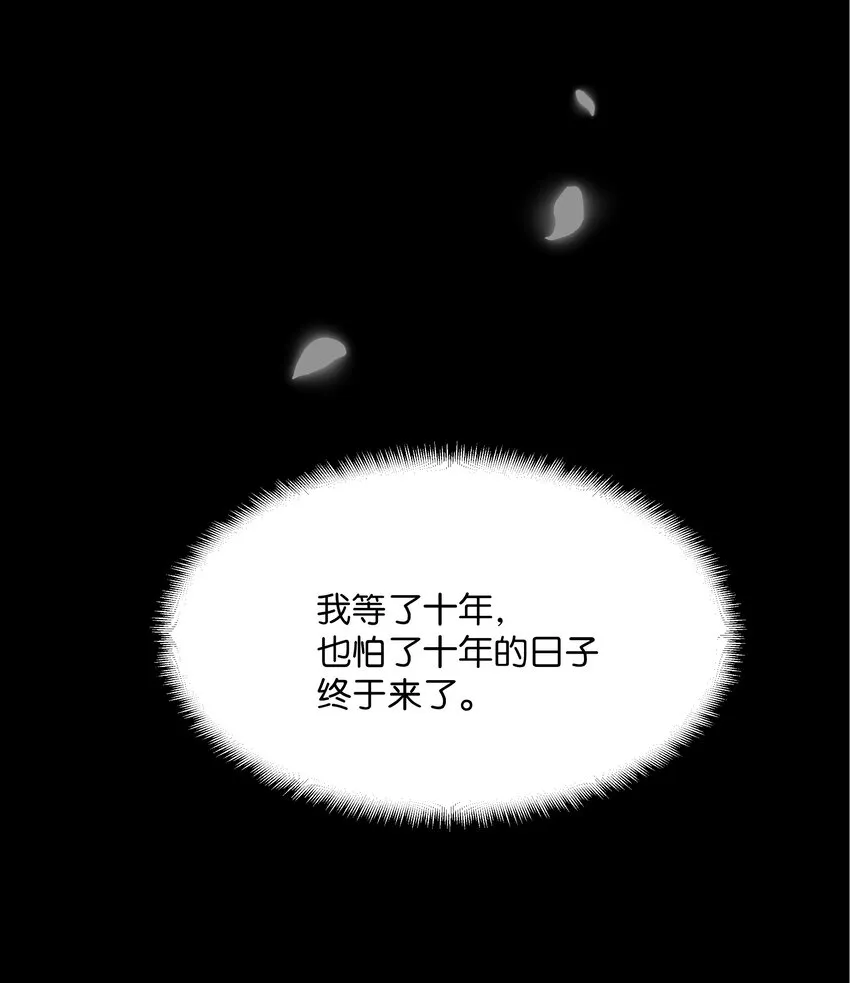 02 归位 第54页